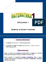 Matematika 1 - Prvo Predavanje