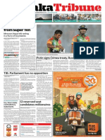 Print Edition: 19 March 2014