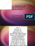 Profnarhari PDF