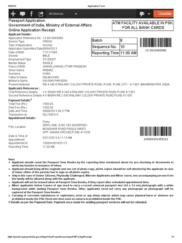 Passport Application Government of India, Ministry of External Affairs