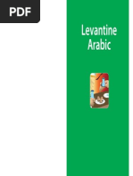 Middle East Pbook 1 Levantine v1 m56577569830512330