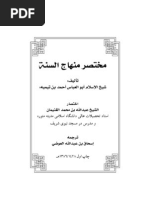 Download        by k a t a d a SN21330743 doc pdf