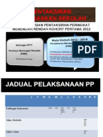 Pentaksiran Berasaskan Sekolah