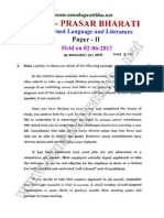 Prasar_bharathi_Paper- II Descriptive Type