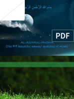 99 Beautiful Names/ Qualities of Allah) : Al-Asmaul-Husna (The