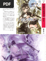 Download Sword Art Online Volume 6 - Phantom Bullet by Anthony Wong SN213470935 doc pdf