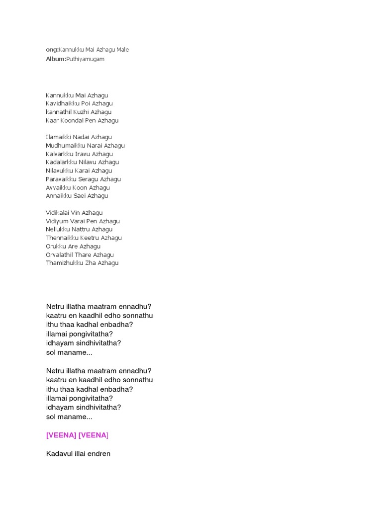 Lyrics lyrics