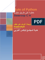 Byteofpython Arabic