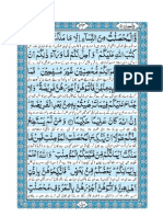 Irfan-Ul-Quran-Tahir-Qadri-Urdu Para # 5