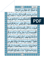 Irfan-Ul-Quran-Tahir-Qadri-Urdu Para # 10