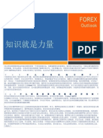 Chinese CN-Forex Report 190314