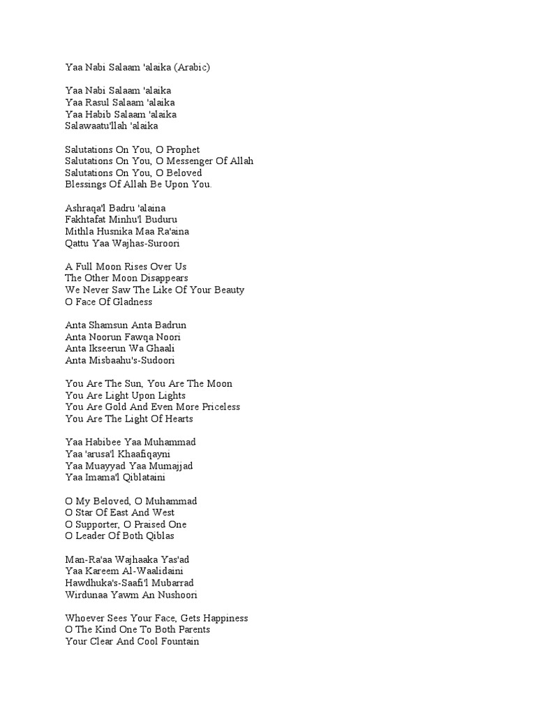 Yaa Nabi Salaam yaa nabi salaam