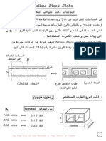 Hollow Bloack Slabs PDF