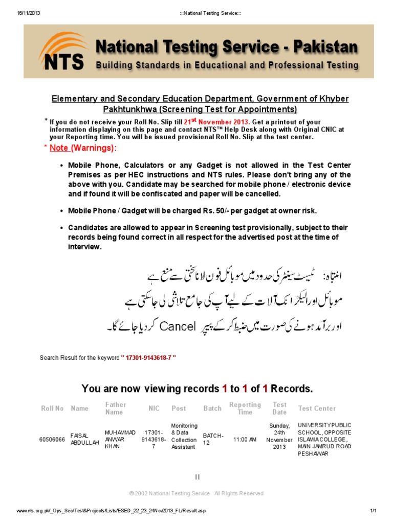 National Testing Service PP | PDF | Finance & Money Management | Social ...