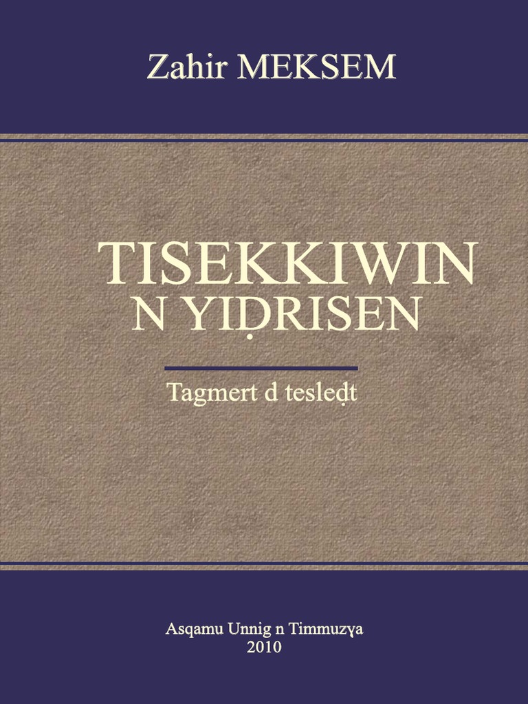 Mouloud Feraoun Kabyle