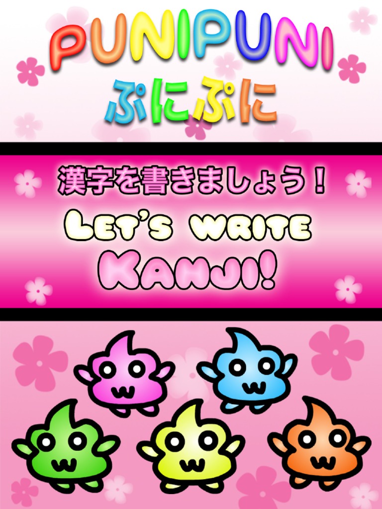 Kanji Workbook Kanji Japanese Language