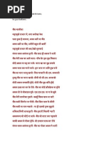 Jism Ki Bhook PDF | PDF