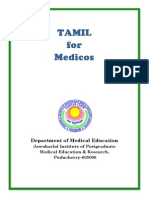 Tamil For Medicos