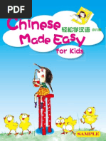 Download Shaoer Chinese by Luiza Raluca SN214108678 doc pdf