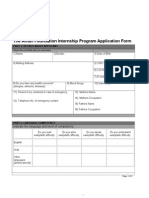 Aman Foundation Internship Application Form