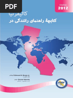 California Driver Handbook Farsi Pdf
