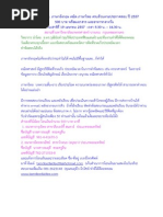Download   57    by Red Kh SN214273194 doc pdf