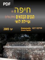 Download Templo y Jardines Bah en Monte Carmelo by A Garrido SN21429397 doc pdf