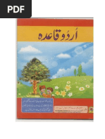 Learn Urdu - Book 1 | PDF