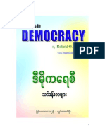 Study+ +Lessons+in+Democracy+Burmese