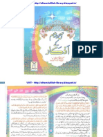 Subha o ShamKeAzkar Alhamdulillah Library - Blogspot.in