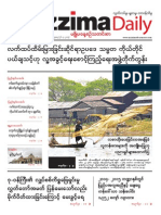 Mizzima Newspaper Vol.3 No.19 (26!3!2014) PDF