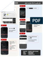 Sindhi Keyboard User Manual