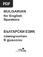 Download Bulgarian for English Speakerspdf by Vojislav Medi SN214736587 doc pdf