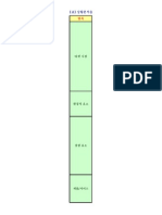 마케팅플랜기획서작성서식모음