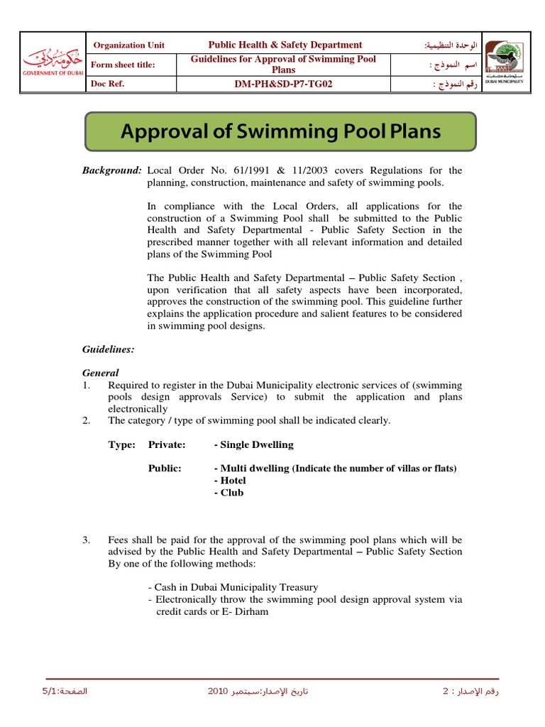 Dm Ph Sd P7 Tg02 Guidelines For Approval Of Swimming Pool Plans Filtration Swimming Pool