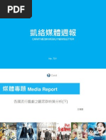 Download Carat Media NewsLetter 731 Report by  SN214826043 doc pdf