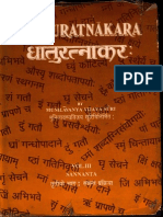Dhatu Ratnakara - Munilavanya Vijayasuri - Vol - III