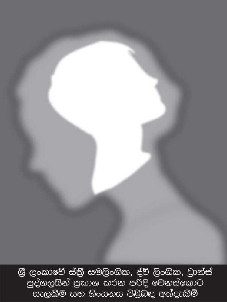 not-gonna-take-it-lying-down-sinhala-pdf-wellness-science