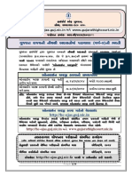 Advt Peon RC 1434 2013