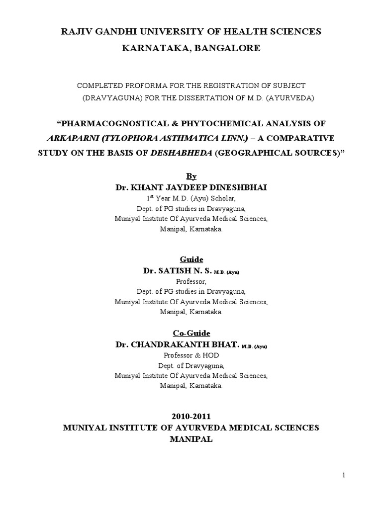 03 A042 23206 PDF Ayurveda Medicine