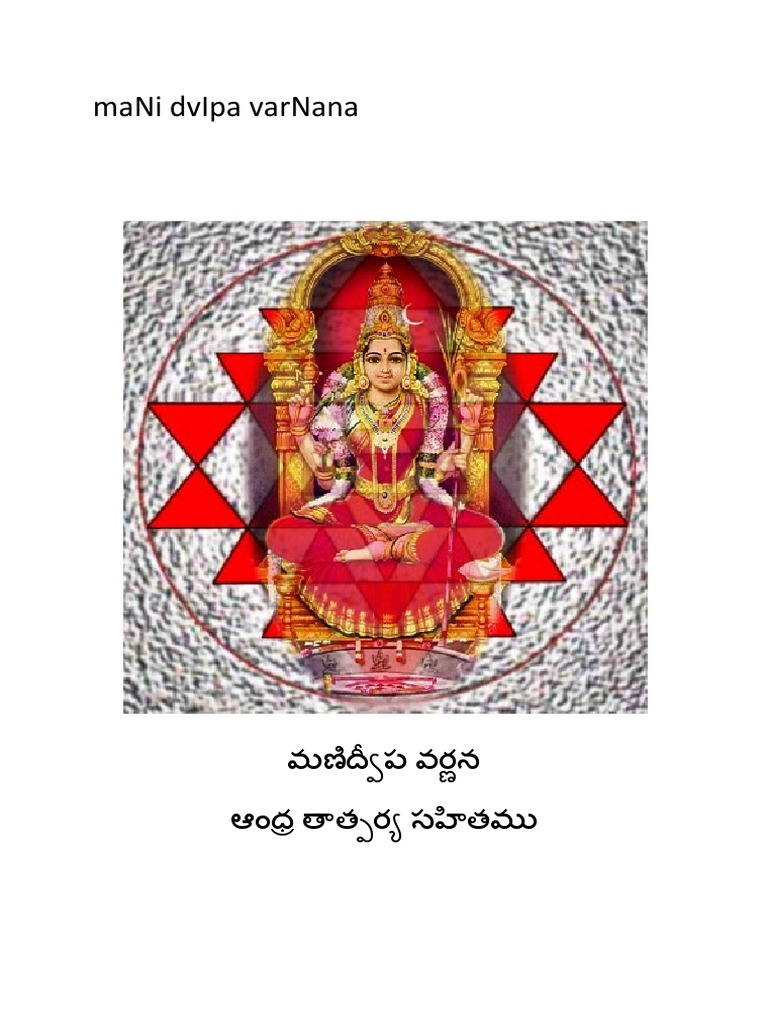 Priya