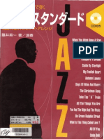 Fujii Eiichi - [Book] Jazz Standards