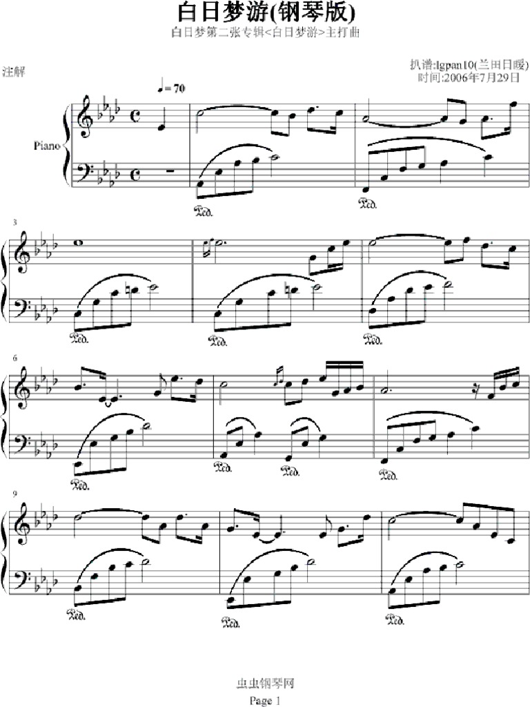 yiruma.pdf