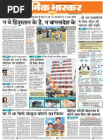 Danik Bhaskar Jaipur 04-27-2014 | PDF | Nature