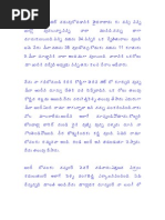 134 Tadhiginatom