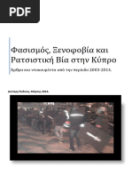 Download        -   by Feelix Eer SN215244962 doc pdf
