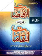 Al Ifazat Urdu Sharh Maqamat