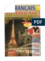 Francais Eto Prosto 2003 No02 PDF