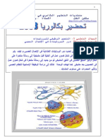 3as-svt-unite5-proteines-systeme-nerveux.pdf
