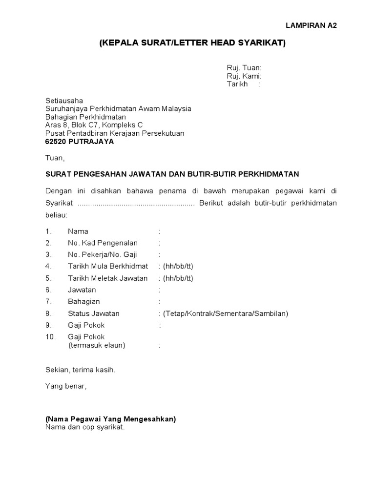 Contoh Surat Pengesahan Kerja  PDF